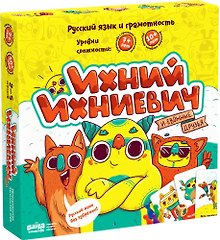 Настольная игра «Ихний Ихниевич», Банда умников
