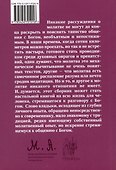 Школа молитвы - 1