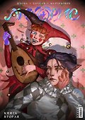 Ликорис. Книга 2. Руманга - 0
