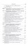 Информационный менеджмент Учебник (Меняев) - 2