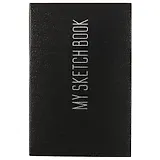 Скетчбук My Sketchbook, чёрный, 120 листов