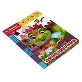 Книжка с глазками. Динозаврики. Читай и играй - 1