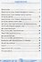 Контрольные работы по русскому языку 3 кл. Ч.2 (7 изд) (мУМК) Крылова (ФГОС) (Э) - 1