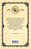 Зло под солнцем - 1