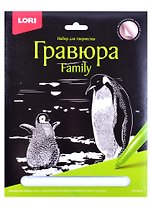 Гравюра Family большая с эффектом серебра "Пингвины"