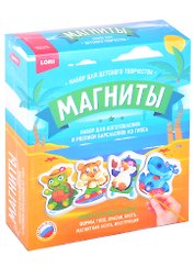 Магниты из гипса "Морской курорт"