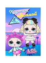 Картон цветной 08цв 08л А4 "LOL" 2цв металлиз., карт.папка
