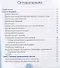 Тетрадь для работы с суицидальными мыслями. Навыки когнитивно-поведенческой терапии, позволяющие ослабить эмоциональную боль, вселить надежду и предотвратить самоубийство - 1