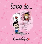 Скетчбук 195*205 32л "Love is… (розовый)" тв.переплет