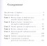 Космос, природа и мы Изд.3, испр. и доп. - 1
