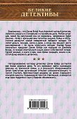 Унылая соблазнительница - 1