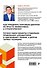 Операционное управление современным торговым центром - 1