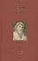Метаморфозы, или Золотой осел: Роман - 0