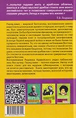 Семь столпов мудрости - 1