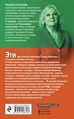 Циклоп и нимфа - 1