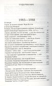 Критика-это критики. Версия 2.0 - 1