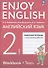 Enjoy English. Английский язык. 2 класс. Рабочая тетрадь - 0