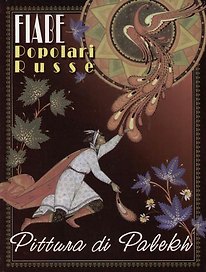 Fiabe popolari russe, на итальянском языке