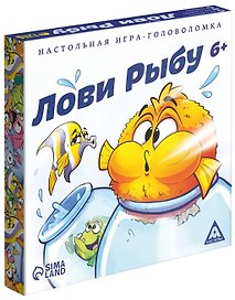 Настольная игра головоломка «Лови рыбу», Лас Играс