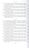 Собрание трудов. Серия II. Слово пастыря. Том 1. 1991-2011 - 2