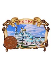 ГС Магнит Истра Свиток резной Достопримечательности города (дерево с зеркальной деталью) (7,5см)