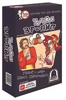 Карточная игра Witty Hooligan Точка зрения