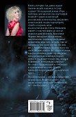 Хозяин шара: роман - 1