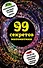 99 секретов математики - 0