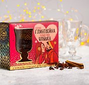 Новогодний подарочный набор для глинтвейна Твоя улыбка (специи 30 г, бокалы 250 мл, 2 шт)