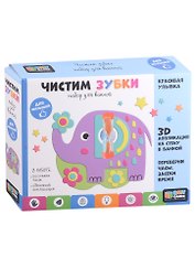 Baby Games. Набор "чистим зубки" с песочными часами