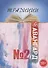 Традиции и авангард. Выпуск №2 - 0