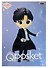 Фигурка Q Posket Pretty Guardian Sailor Moon Cosmos Tuxedo (Ver.A) (BNS887) - 1