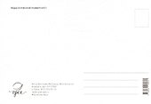 Открытка Краснодарский Армавир Педагогический университет - 1