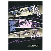 Записная книжка «Взгляд» А6, 40 листов, Феникс+ - 0