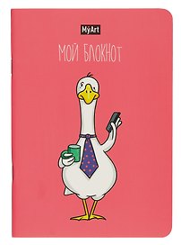 Книга для записей А5 40л лин. "В тренде. Гусь" 