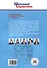 ШСп История России в таблицах и схемах. 6-11 кл. НОВЫЙ ФГОС - 1
