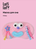 Маска для сна Чудик с косами (розовая) (плюш) (пакет) (12-202509-37395-02) (Lafilaf)