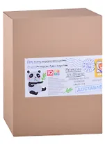 Посылка. Большой комплект IQ-игр для освоения навыков счёта. Для детей от 5 до 7 лет