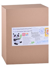 Посылка. Большой комплект IQ-игр для освоения навыков счёта. Для детей от 5 до 7 лет