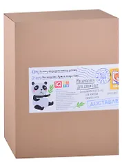 Посылка. Большой комплект IQ-игр для освоения навыков счёта. Для детей от 5 до 7 лет