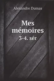 Mes memoires: 3-4. ser