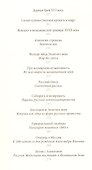 Банда Рафаэля - 2