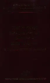 Патология внутренних органов при травме в терапевтической клинике