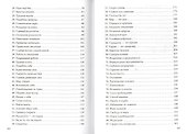От Гурджиева до Адвайты. Ключевые моменты Четвертого Пути - 2