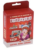 Настольная игра Magellan Comparity СССР
