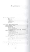 Советский кишлак - 1