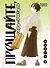 Прощайте, горе-учитель. Книга 2 (Прощай, унылый учитель / Sayonara Zetsubou Sensei). Манга - 0