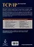 TCP/IP - 1
