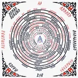 Диагностическое Магическое полотно Инструкция (Звездная) (упаковка)