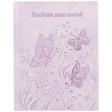 Дневник школьный «Цветы», Феникс+